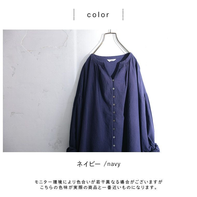 RaKMACKA(レックマッカ)朝摘みブルーベリーのシャツ | soulberry