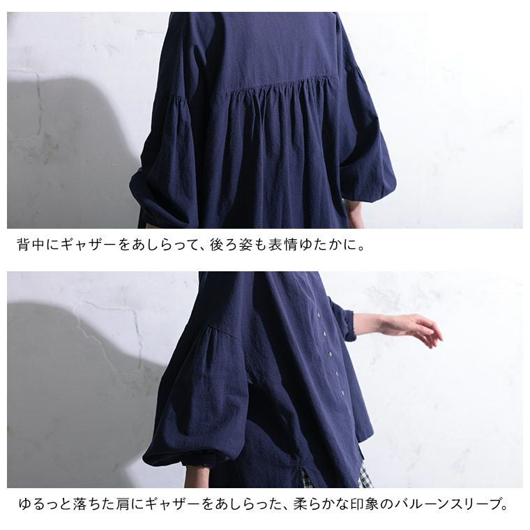 RaKMACKA(レックマッカ)朝摘みブルーベリーのシャツ | soulberry