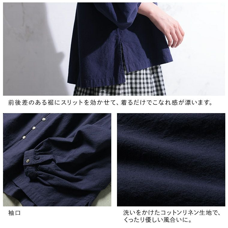 RaKMACKA(レックマッカ)朝摘みブルーベリーのシャツ | soulberry