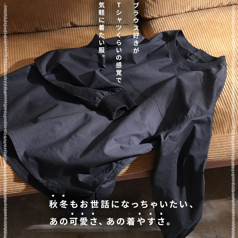 ツバメガレージTシャツ以上ブラウス未満な、長袖プルオーバー | soulberry
