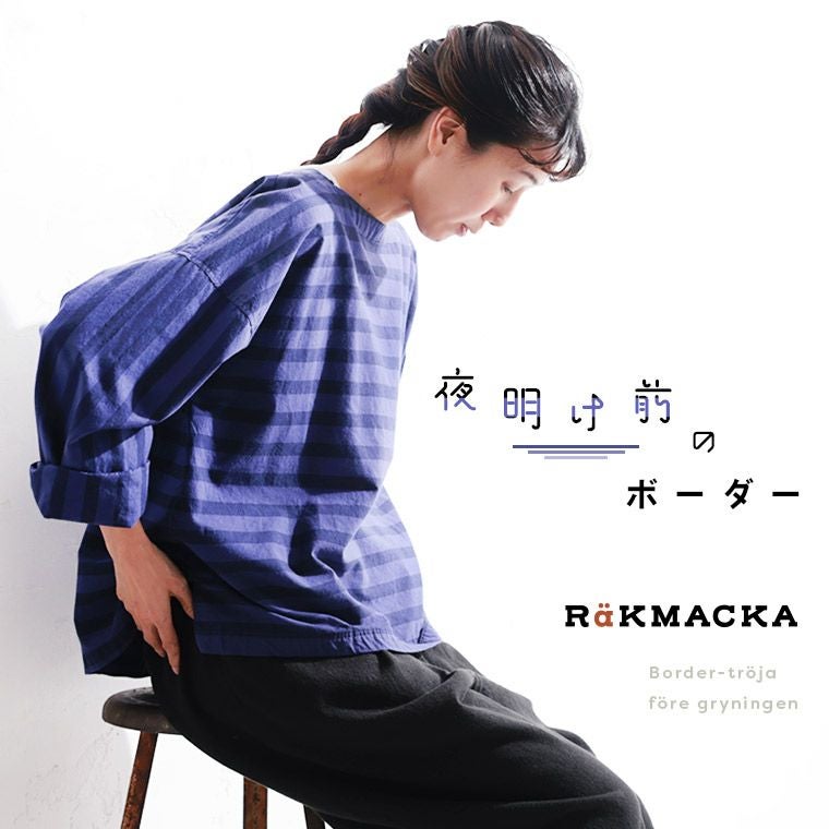 RaKMACKA(レックマッカ)夜明け前のボーダープルオーバー | soulberry