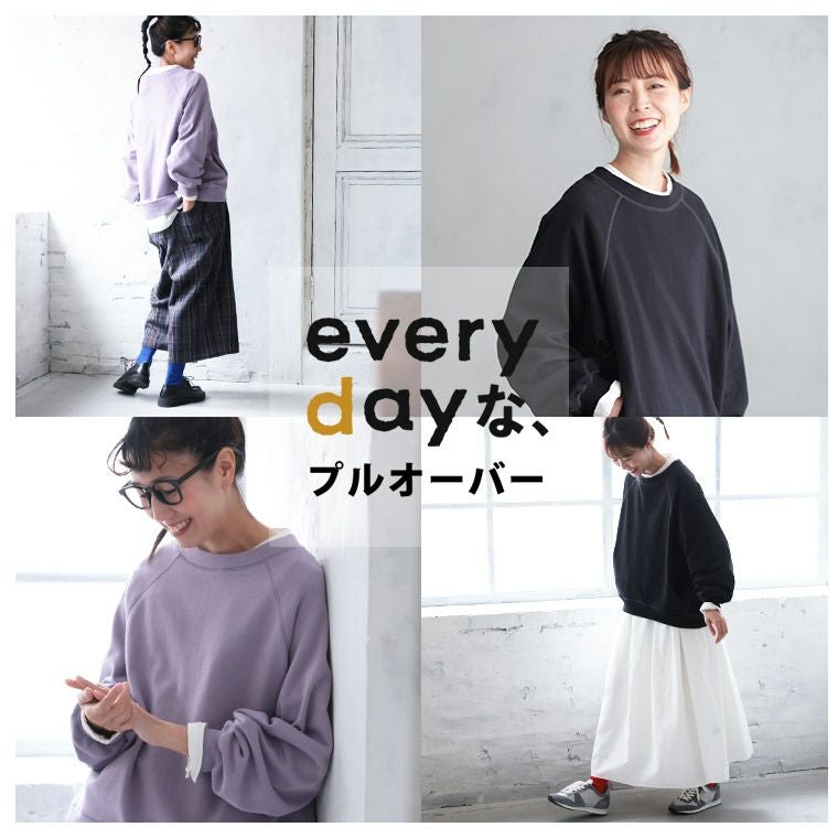 everydayな、プルオーバー | soulberry