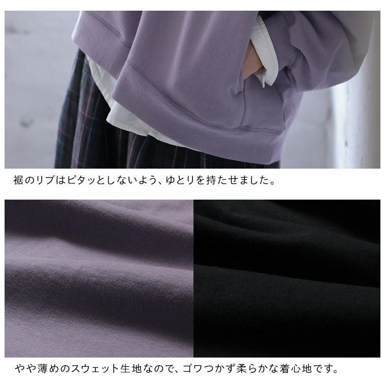 everydayな、プルオーバー | soulberry