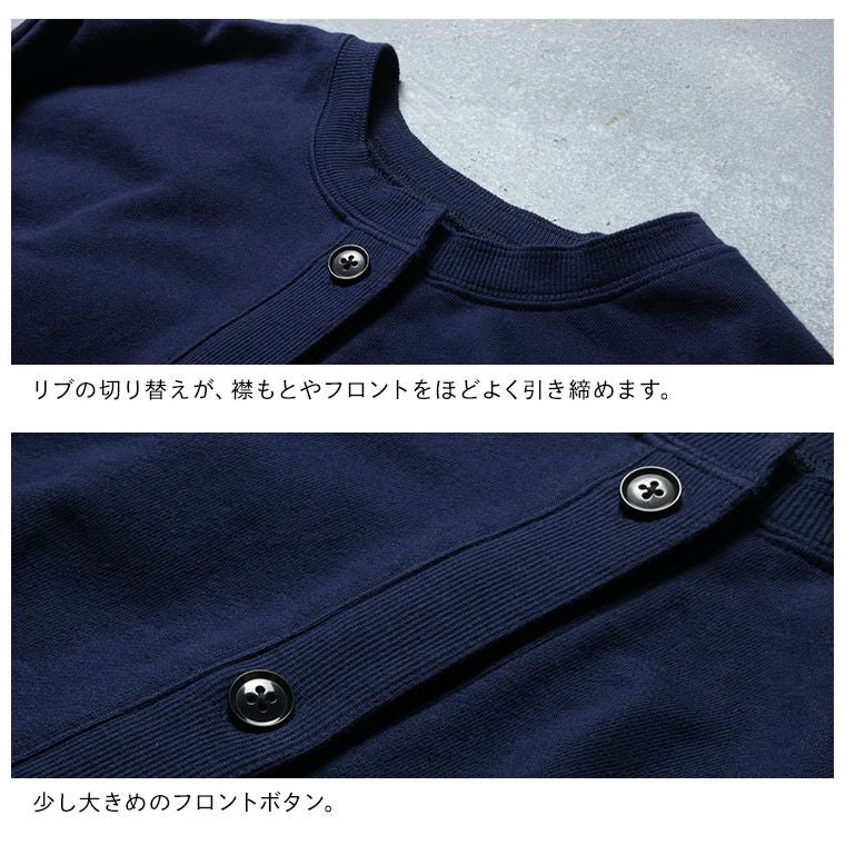 ネイビー ボタン付きカーディガン 肘パッチ everydayな、肘パッチカーディガン | soulberry