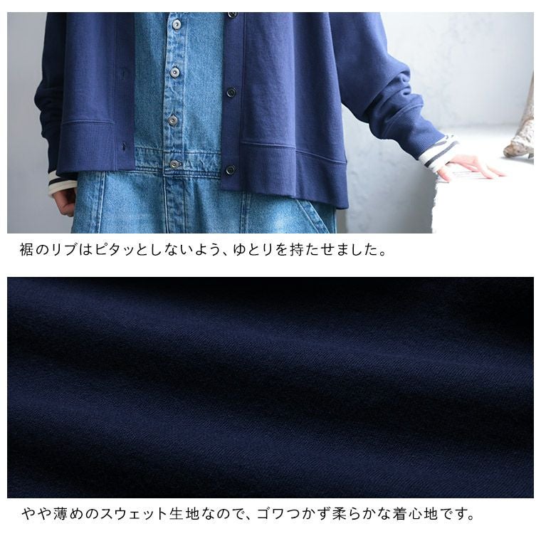 everydayな、肘パッチカーディガン | soulberry