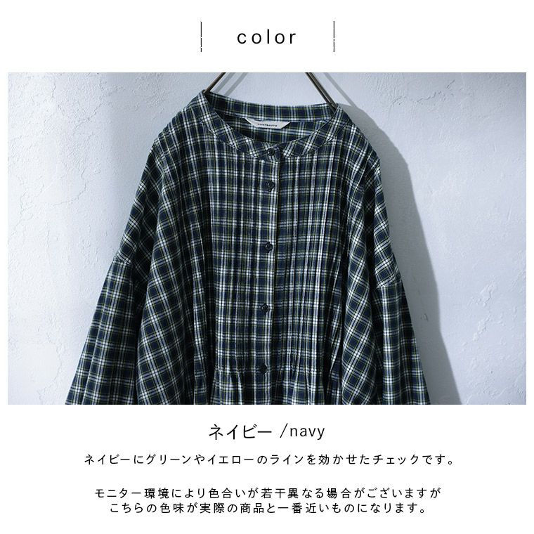 よくばりな、ネイビーのワンピース。 | soulberry