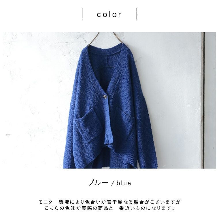 ラクマ文庫⭐︎RNA」 カーディガン MEDIUM ブルー RNA - ラクマ文庫様専用⭐︎RNA」 カーディガン MEDIUM ブルーの通販