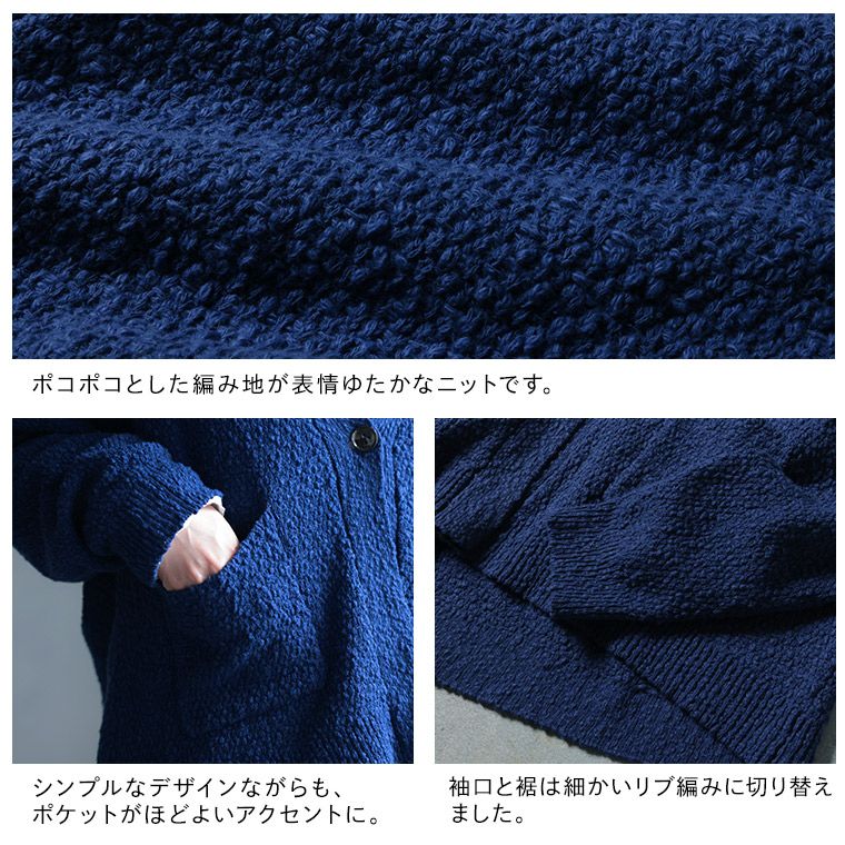 【kokira】sono ホイップ フレア カーディガン 濃紺 Sono（ソーノ） カーディガン 再販売!!「ZOZO限定」日本製「SONO