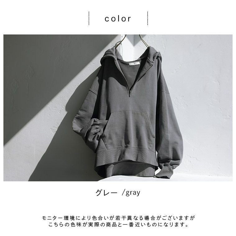 きまぐれハーフジップのスウェット | soulberry