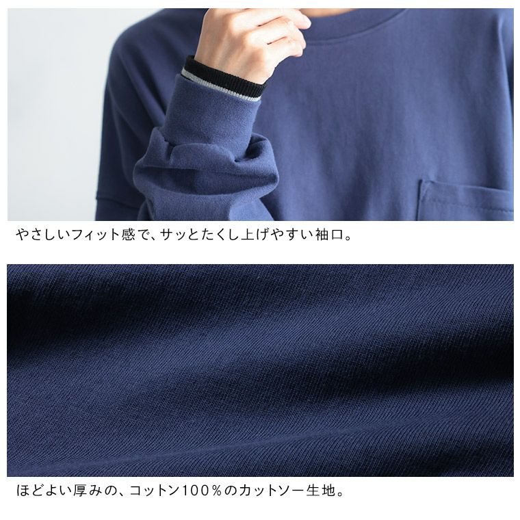 ひみつのロンT | soulberry
