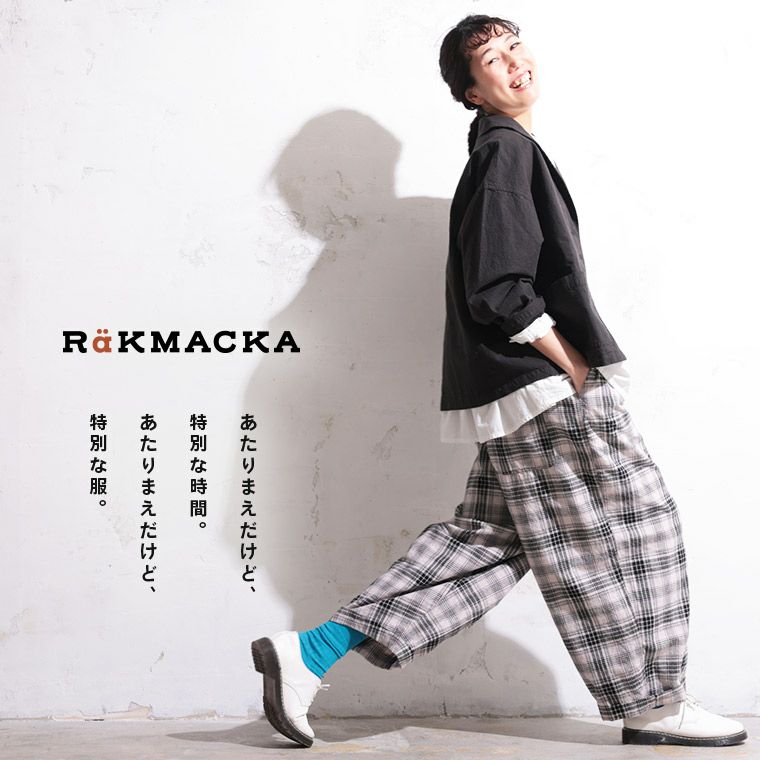 RaKMACKA(レックマッカ)パンナコッタのチェックなパンツ | soulberry