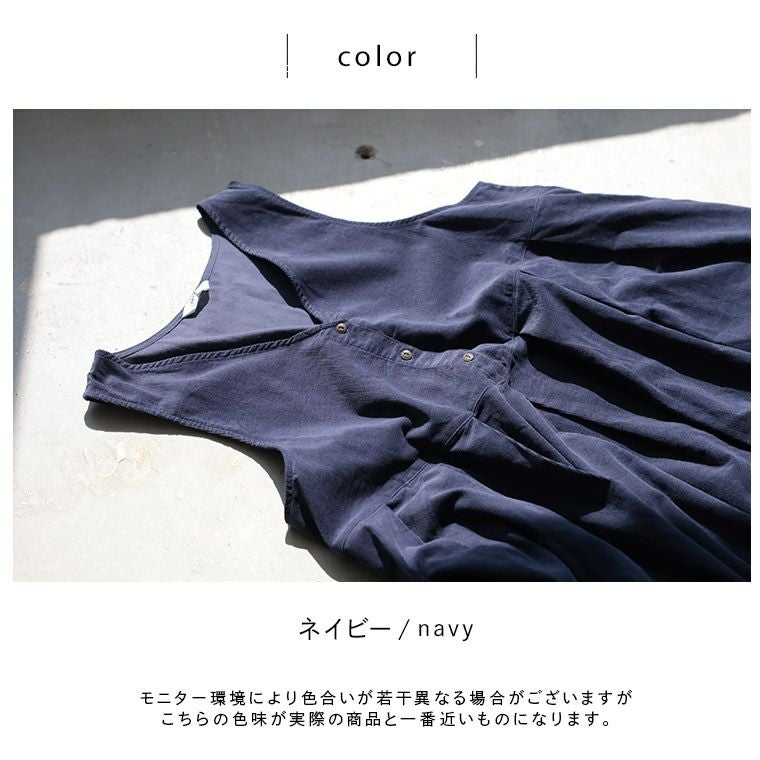 ふくろうと月真夜中のワンピース | soulberry