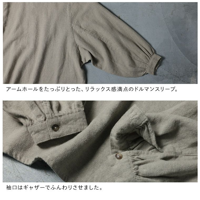 ふくろうと月肩釦のドルマンプルオーバー | soulberry
