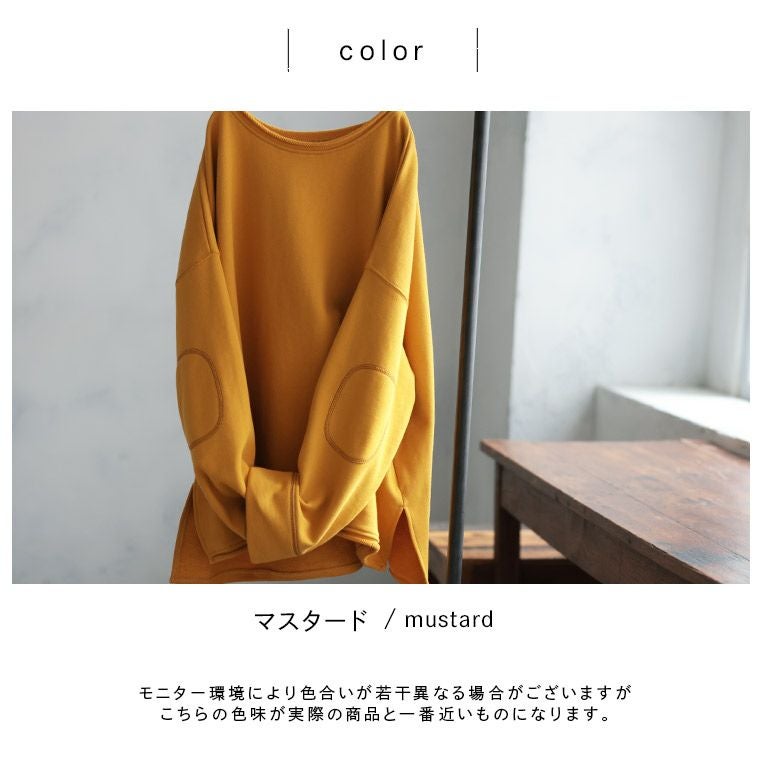 はちみつ堂肘ステッチのプルオーバー | soulberry