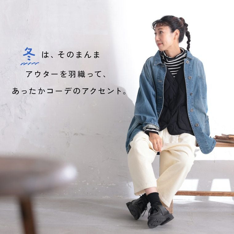 ちゃっかりさんのベスト | soulberry