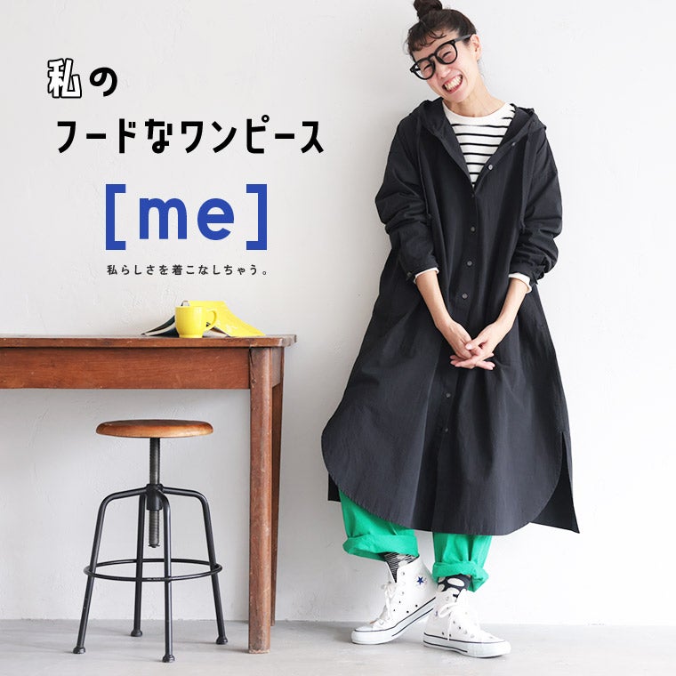 me]私のフードなワンピース | soulberry