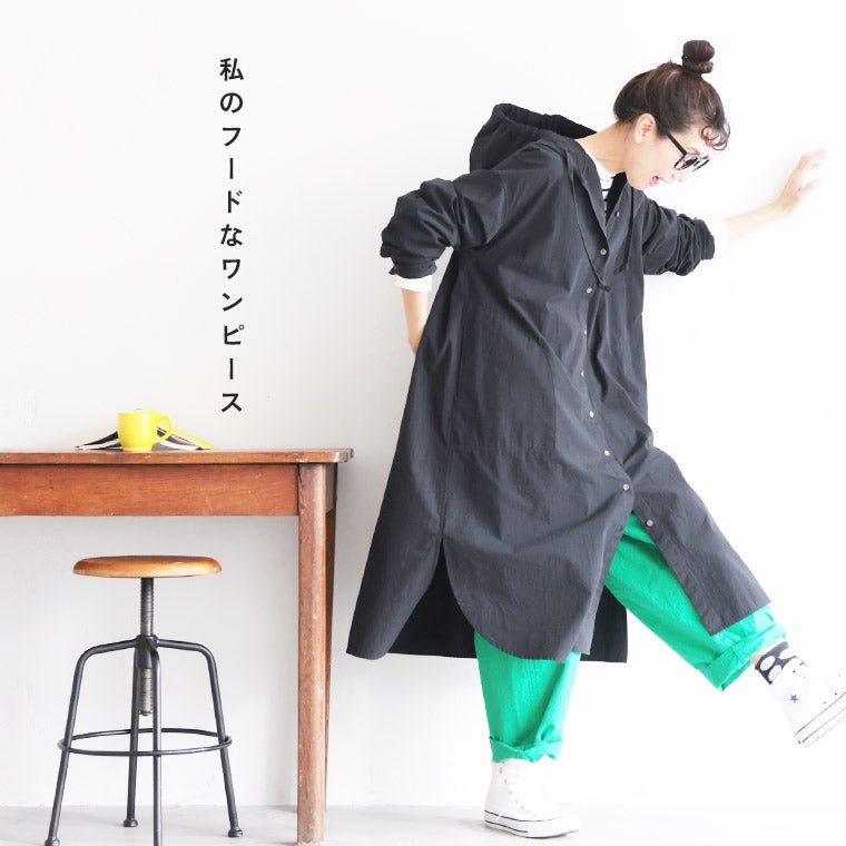 me]私のフードなワンピース | soulberry