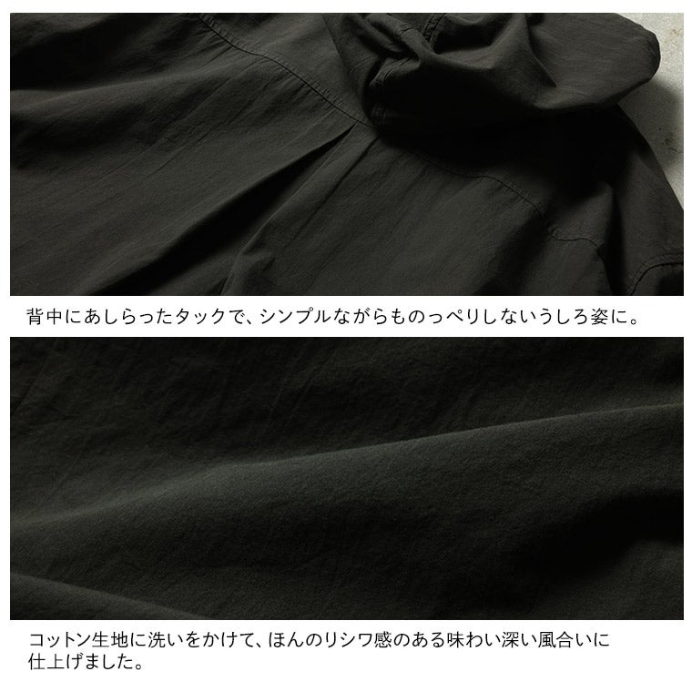 me]私のフードなワンピース | soulberry
