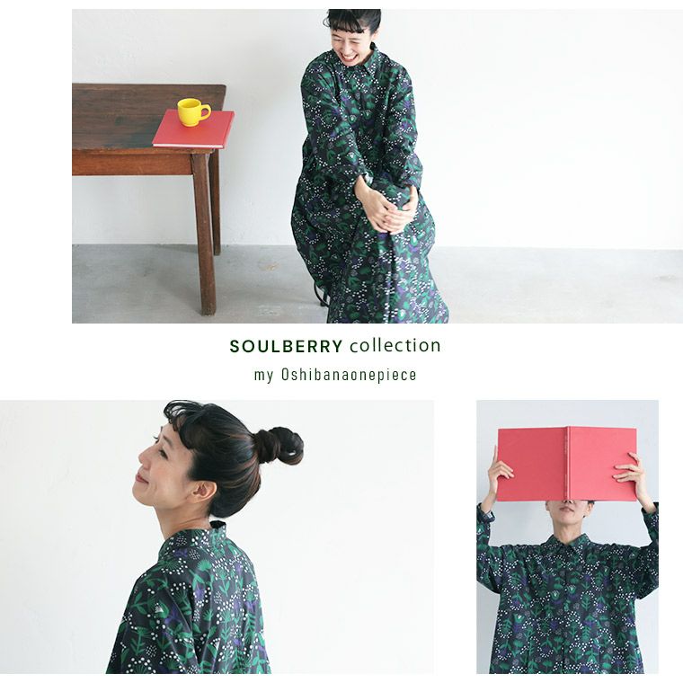 me］私の押し花ワンピース | soulberry