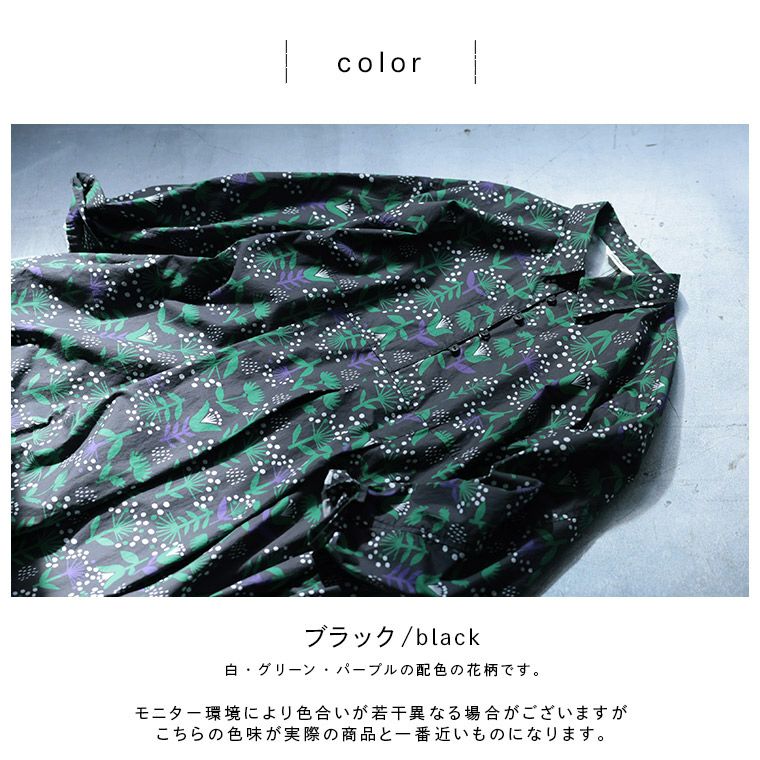 me］私の押し花ワンピース | soulberry