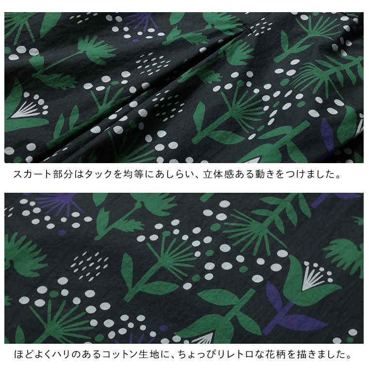 me］私の押し花ワンピース | soulberry