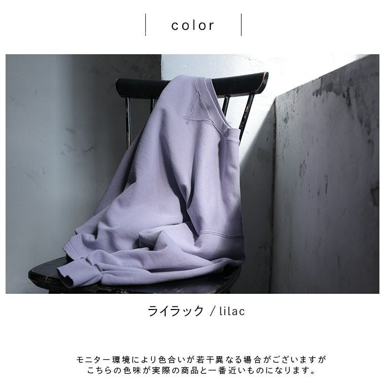 O.W.N甘じょっぱいスウェット | soulberry