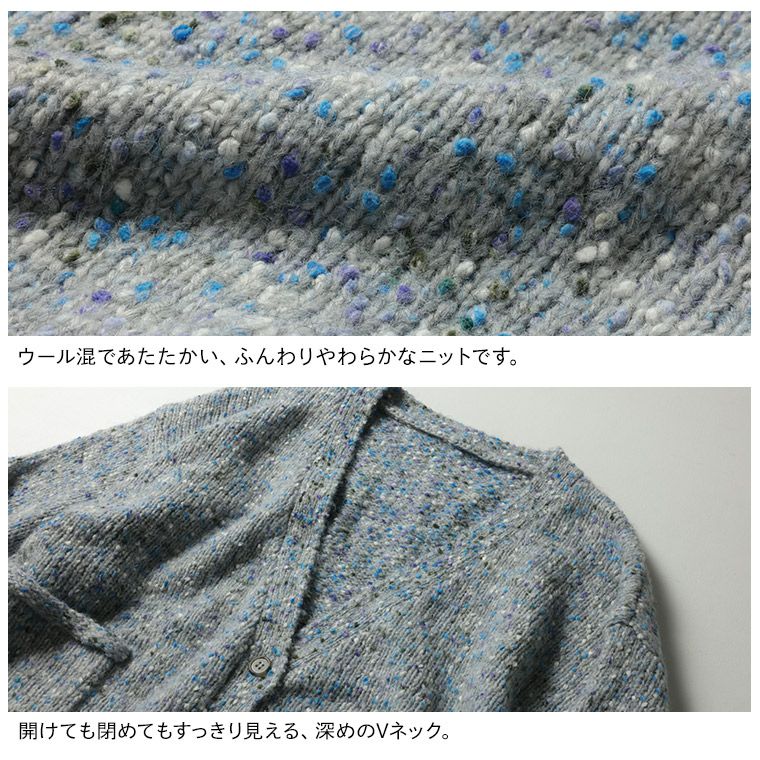 店長がつくった、スノードームなカーディガン | soulberry