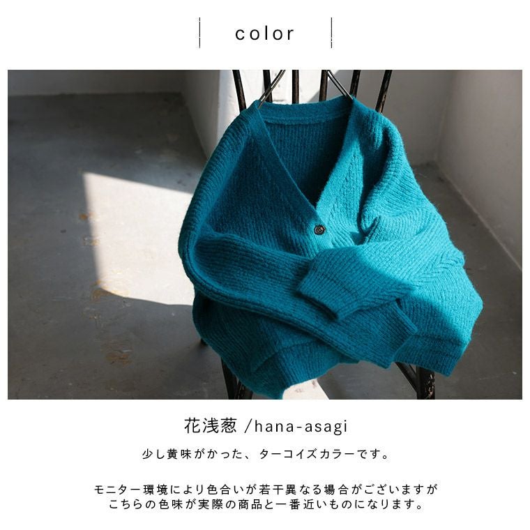 O.W.Nおとなの甘さカーディガン | soulberry