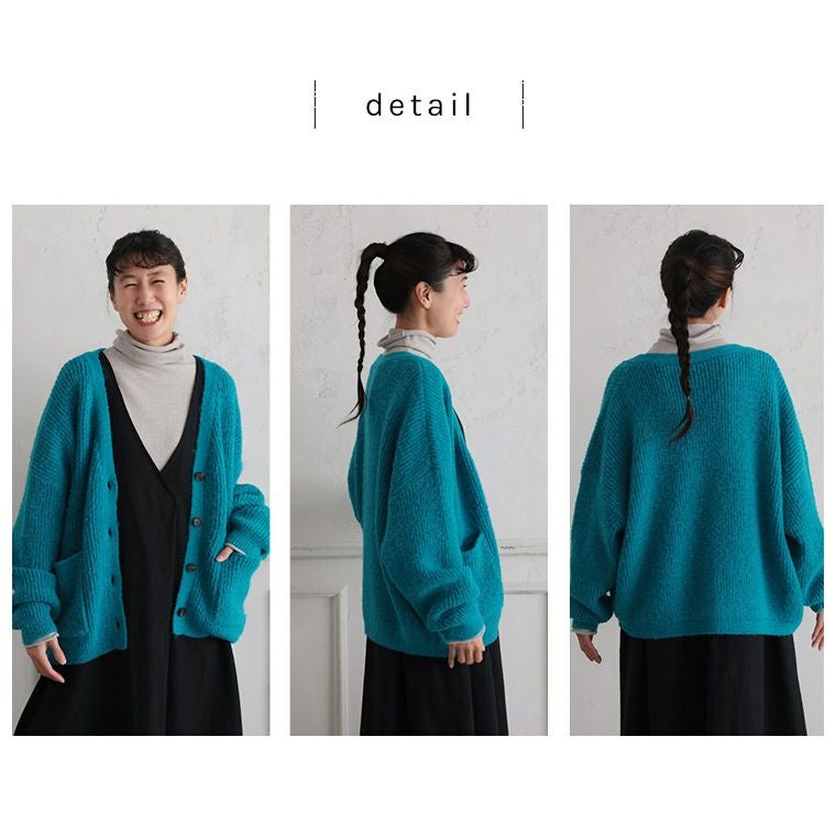 1 sono ブルーグリーン　バックフレア　カーディガン O.W.Nおとなの甘さカーディガン | soulberry