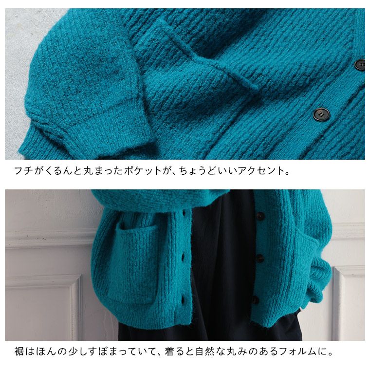 O.W.Nおとなの甘さカーディガン | soulberry