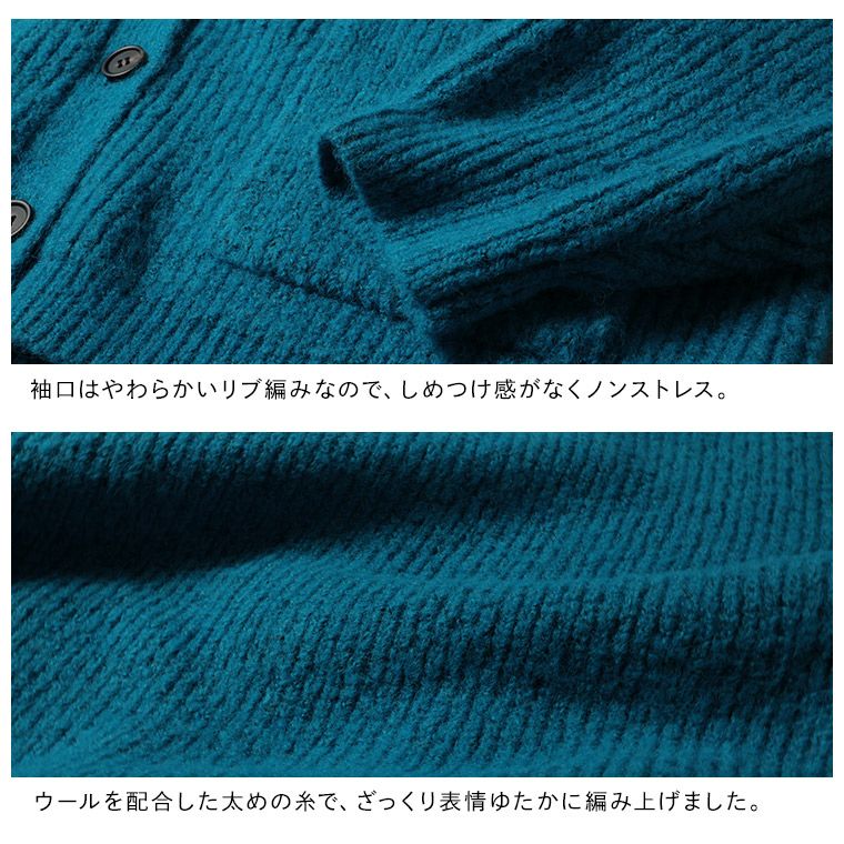 O.W.Nおとなの甘さカーディガン | soulberry
