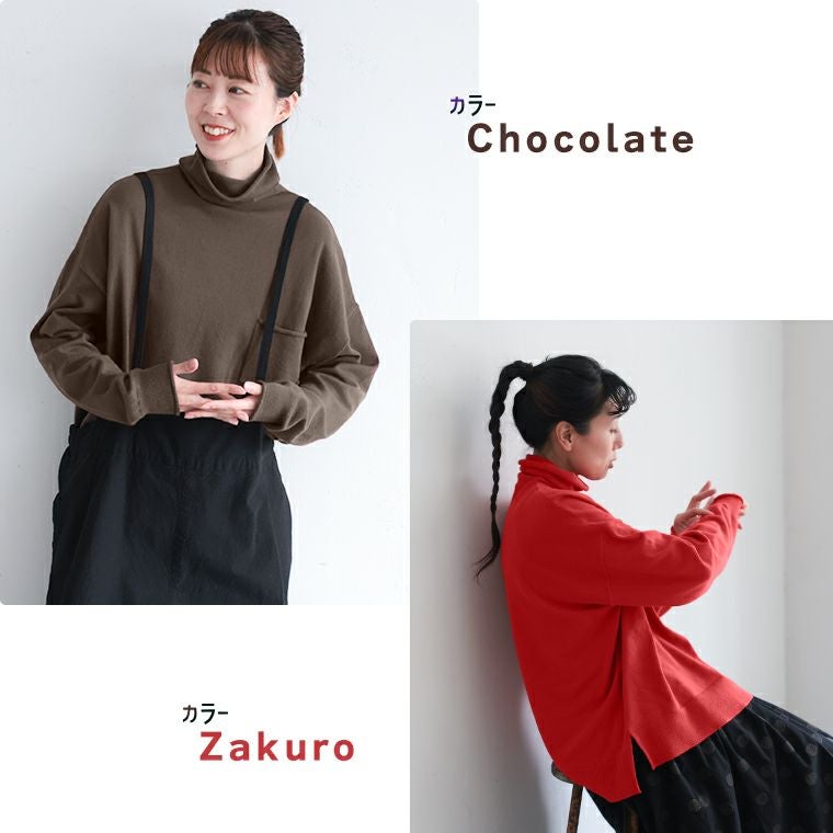 【新品】soor ploom essential タートル　2y Essentials Collection]SOOR PLOOM / SNAP TURTLENECK / BRUSH | Brand
