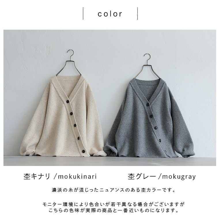 O.W.N遊びゴコロなボタンのニット | soulberry