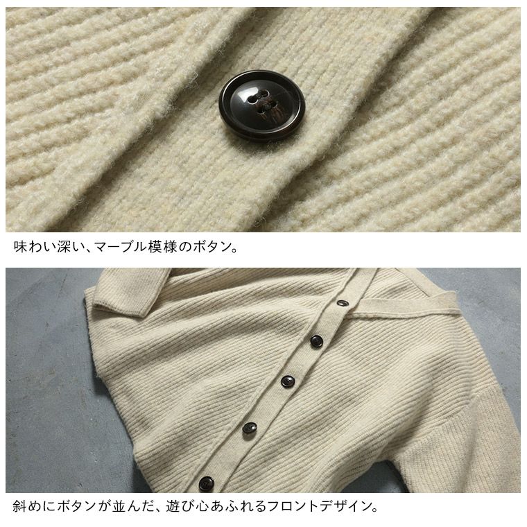 O.W.N遊びゴコロなボタンのニット | soulberry