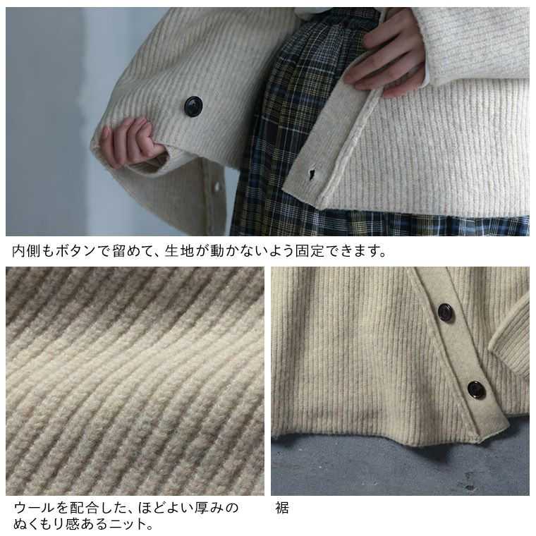 O.W.N遊びゴコロなボタンのニット | soulberry