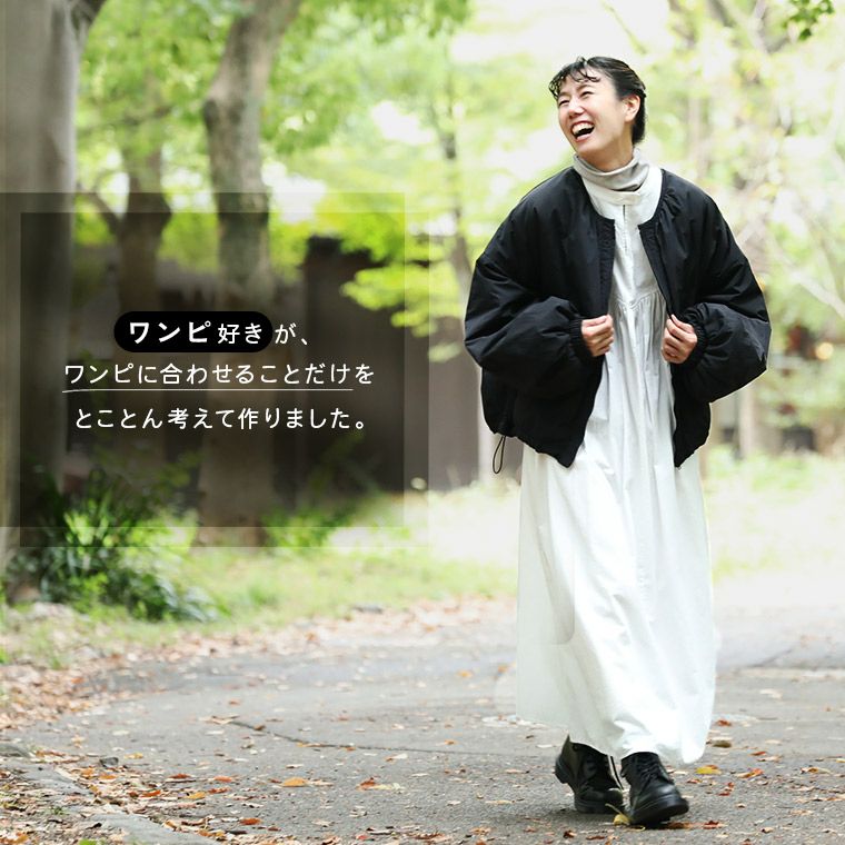 ワンピ好きが作った、まんてん！ジャケット | soulberry