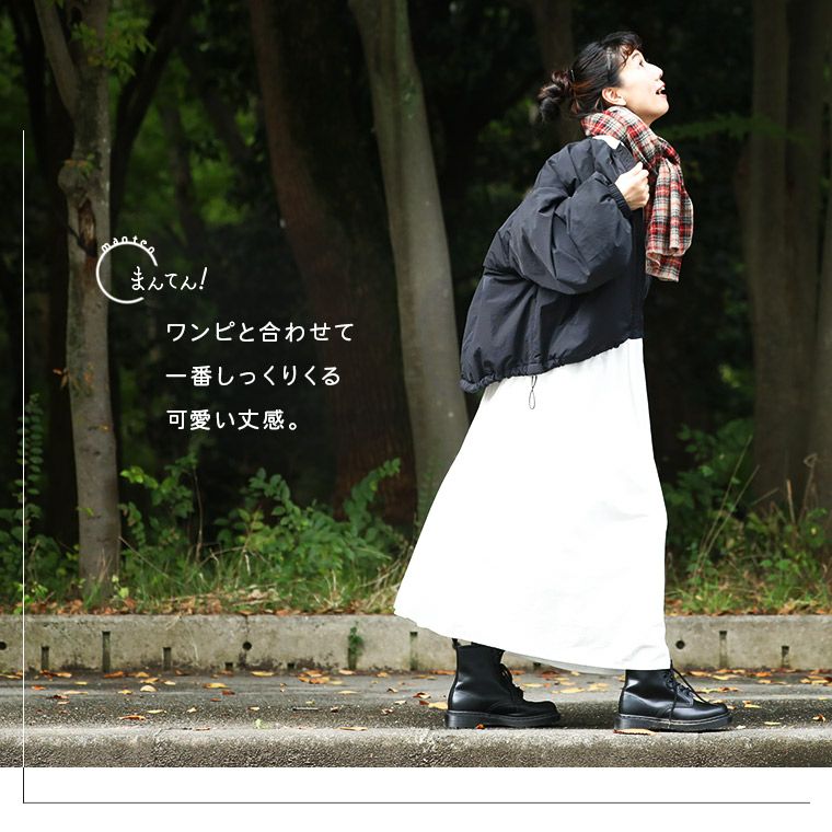 ワンピ好きが作った、まんてん！ジャケット | soulberry