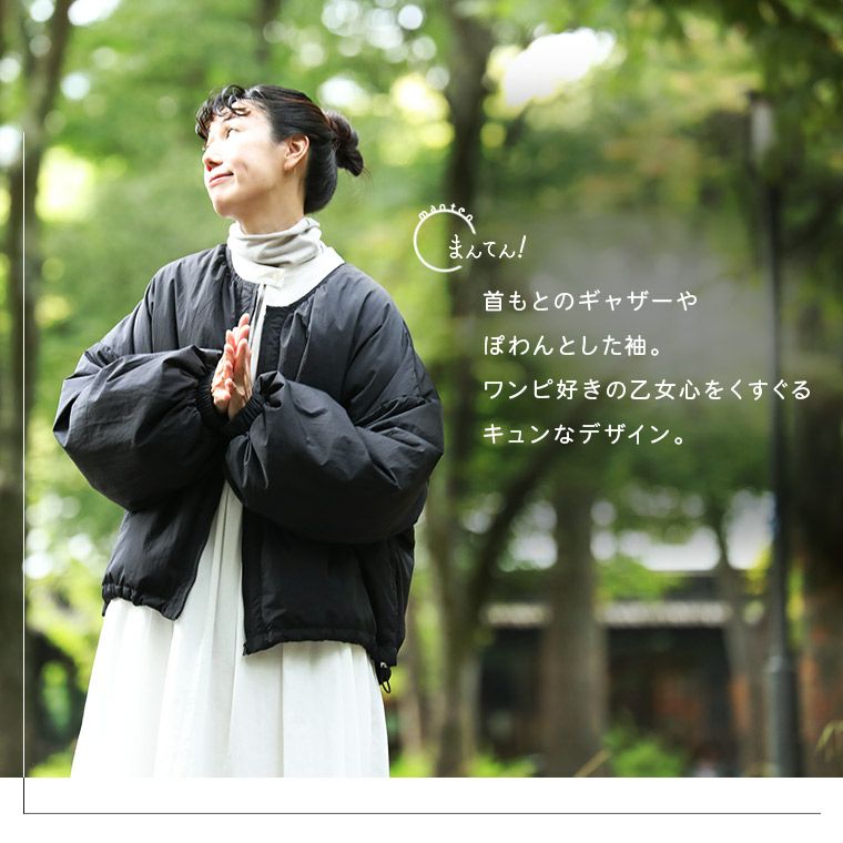 ワンピ好きが作った、まんてん！ジャケット | soulberry