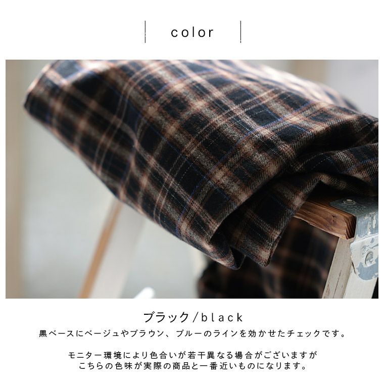 はちみつ堂もみの木のチェックパンツ | soulberry