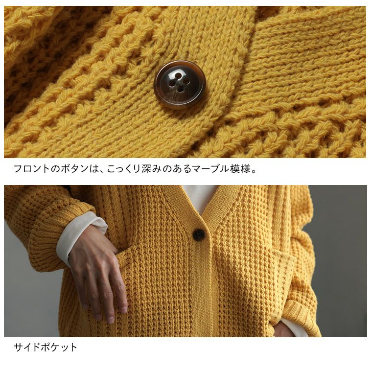 はちみつ堂ゆず色カーディガン | soulberry