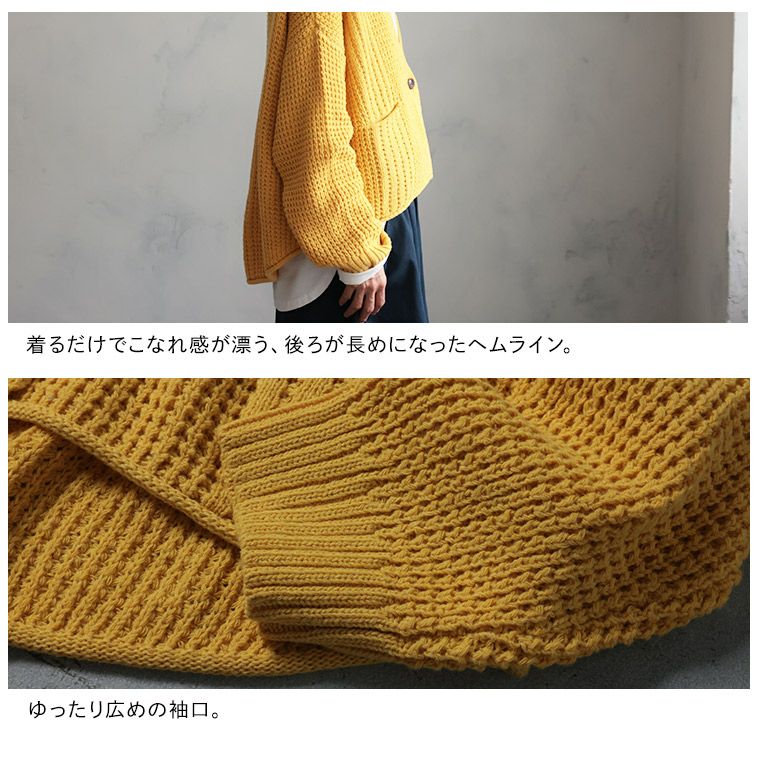 はちみつ堂ゆず色カーディガン | soulberry
