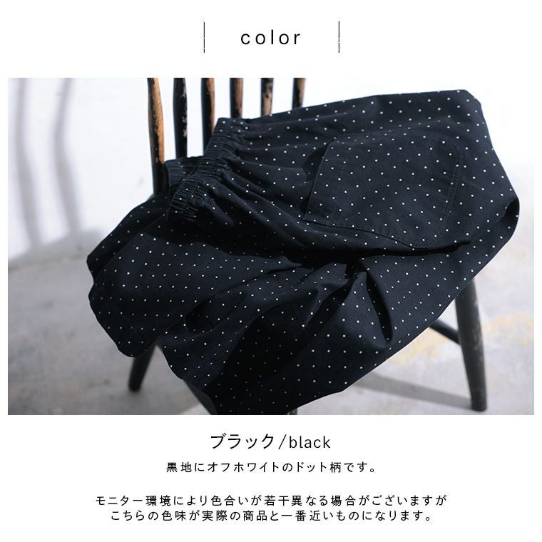 ソウルベリー　RaKMACKA　ちっちゃなドットのワイドパンツ　4L RaKMACKA(レックマッカ)ちっちゃなドットのワイドパンツ | soulberry