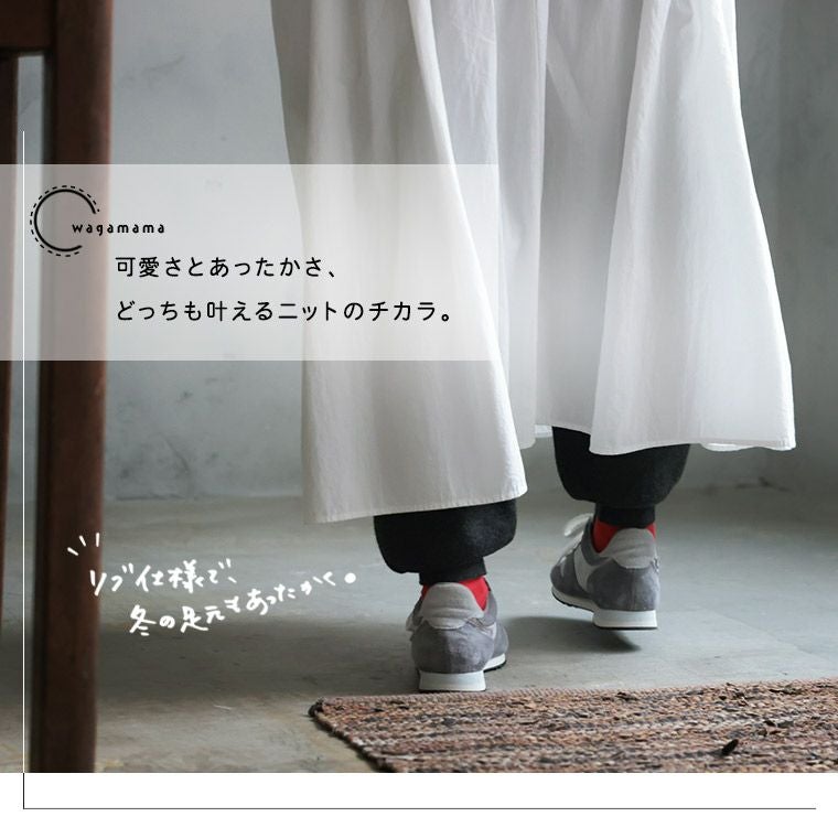 ワンピ好きが作った、冬の＜わがまま＞パンツ | soulberry