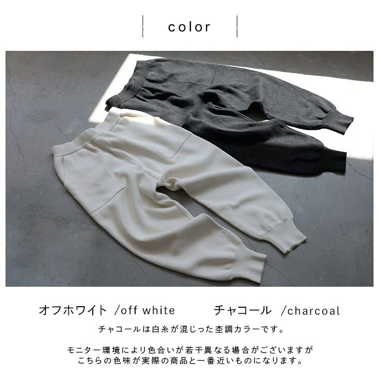 ワンピ好きが作った、冬の＜わがまま＞パンツ | soulberry