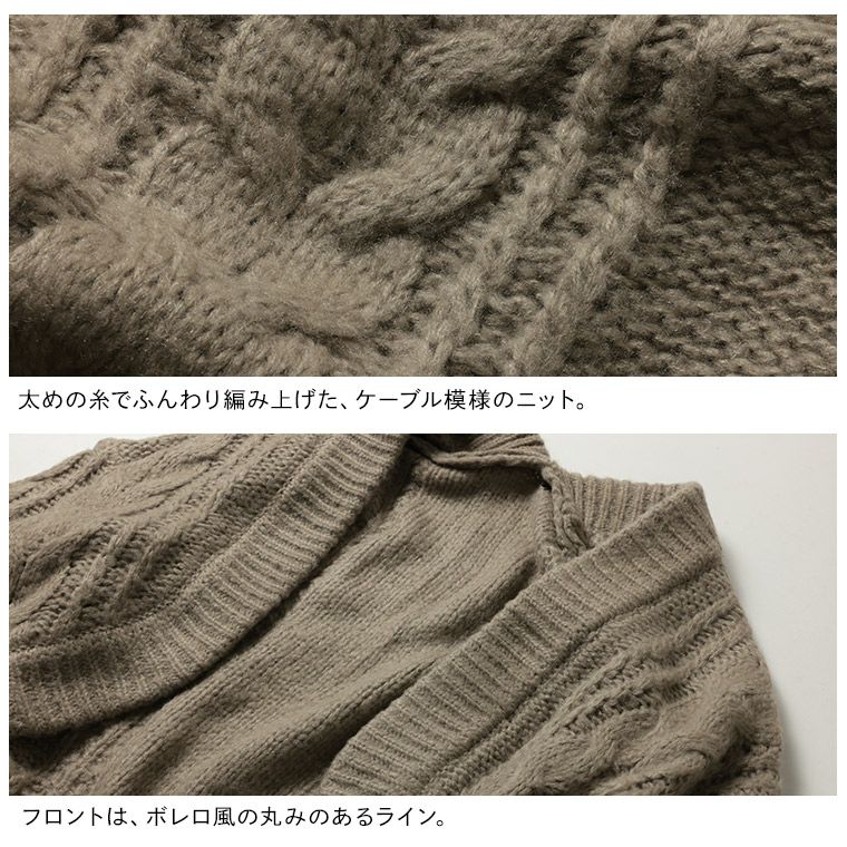 O.W.Nほっこり、たぷんとカーディガン | soulberry