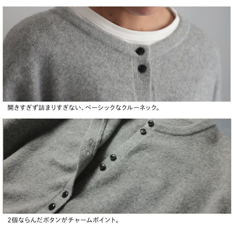 はちみつ堂ふたごボタンのカーディガン | soulberry