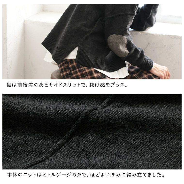 .   チルデンセーター肘パッチ付きXXL ずっとかわいい、肘パッチのタートル | soulberry