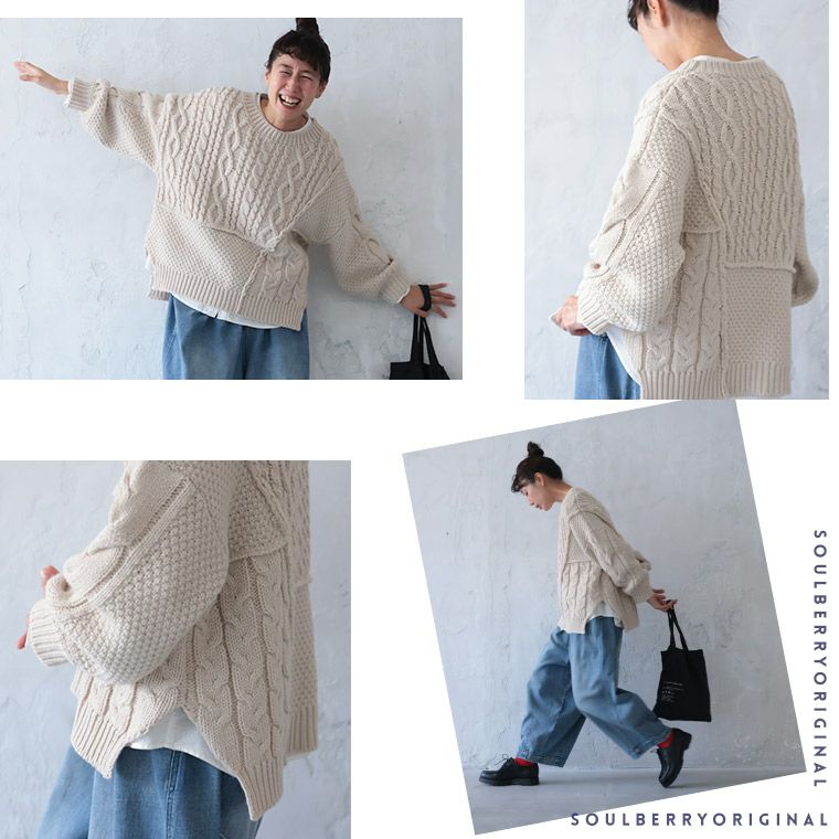 パッチワークなニット | soulberry