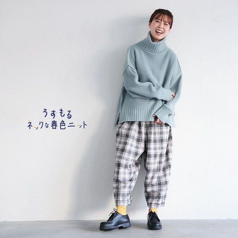うず　ニット2点（グレー・ブルー） うずもるネックな春色ニット | soulberry