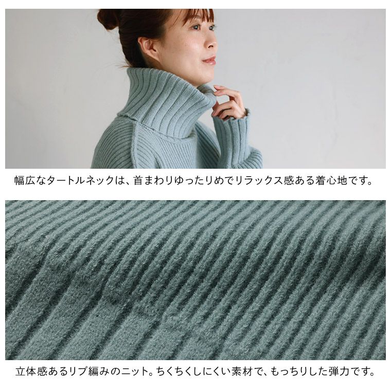 うず　ニット2点（グレー・ブルー） うずもるネックな春色ニット | soulberry